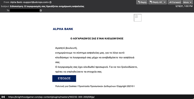 Greek-phishing.png