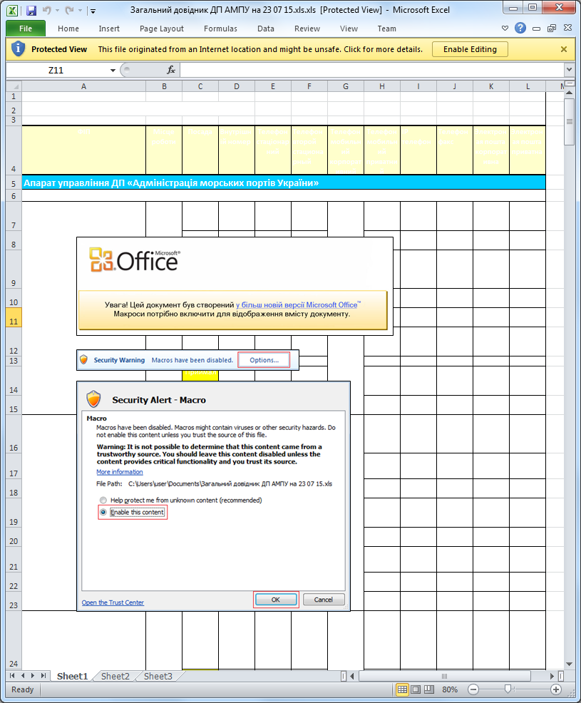 Figure10-decoy_sea_ports.png