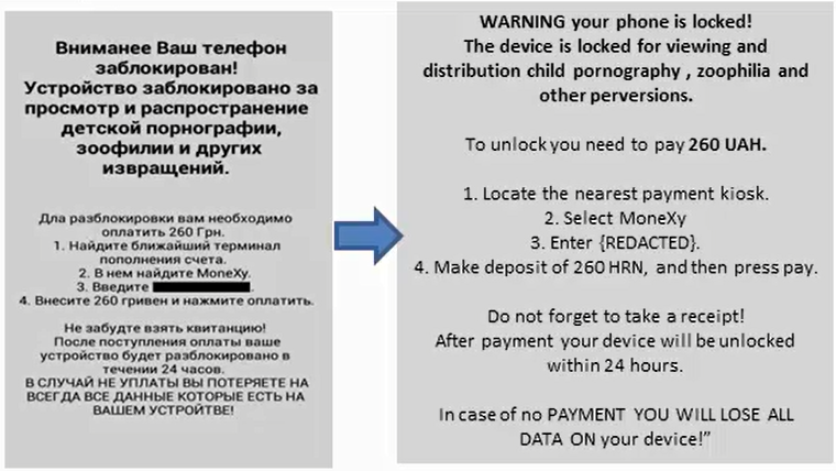 Android-Ransomware-fig3.png