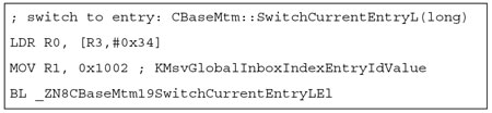 Code to switch to global inbox entry.