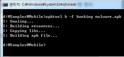 Rebuilding the app using apktool.