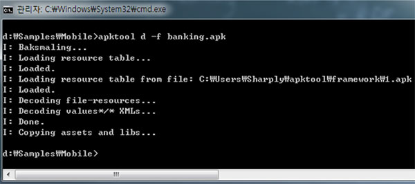Decompiling the banking app using apktool.