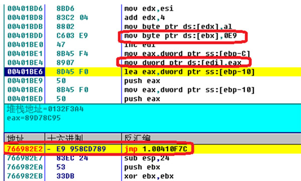 Hooking wininet.InternetReadFile (0x766982E2) in progress in OllyDbg. 0x410F7C is the address of hookedInternetReadFile.