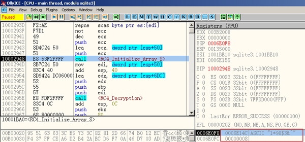 The loader is about to initialize the Array S.